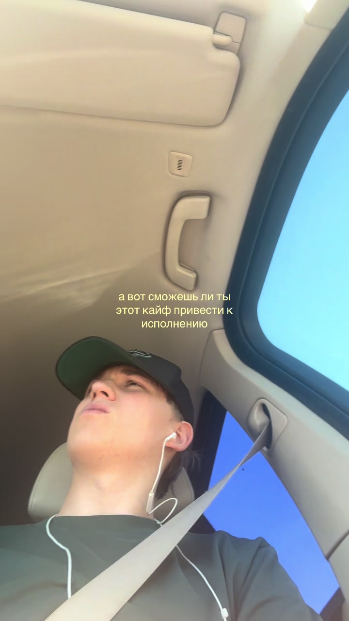 @egor