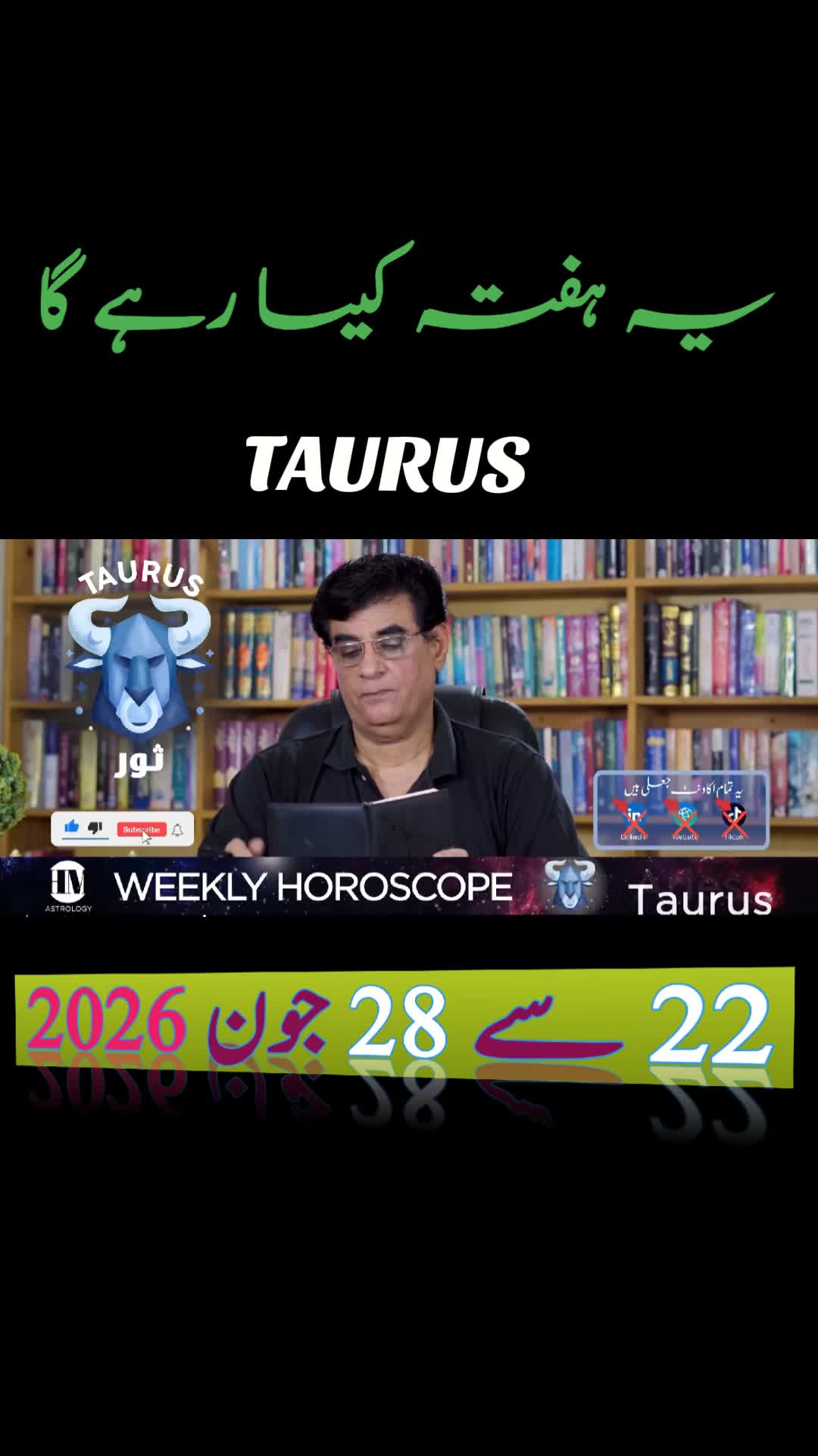 @Humayun Mehboob Astrology