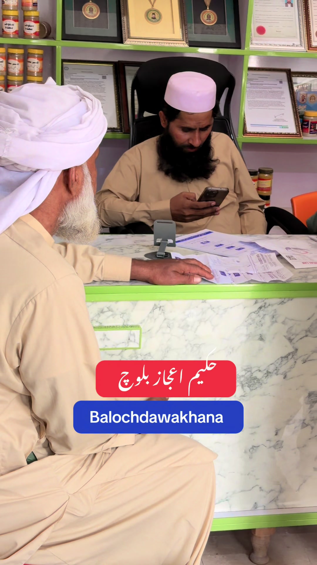 @Hakeem Shahbaz Baloch live