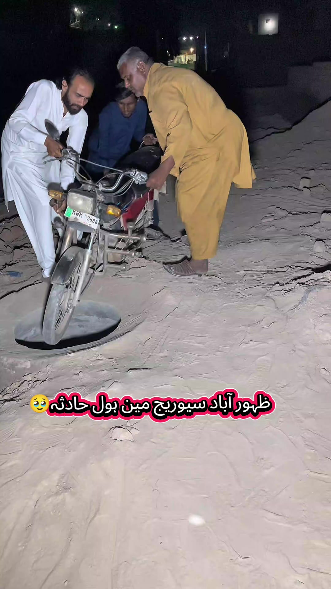 @TJ RAO خانیوال