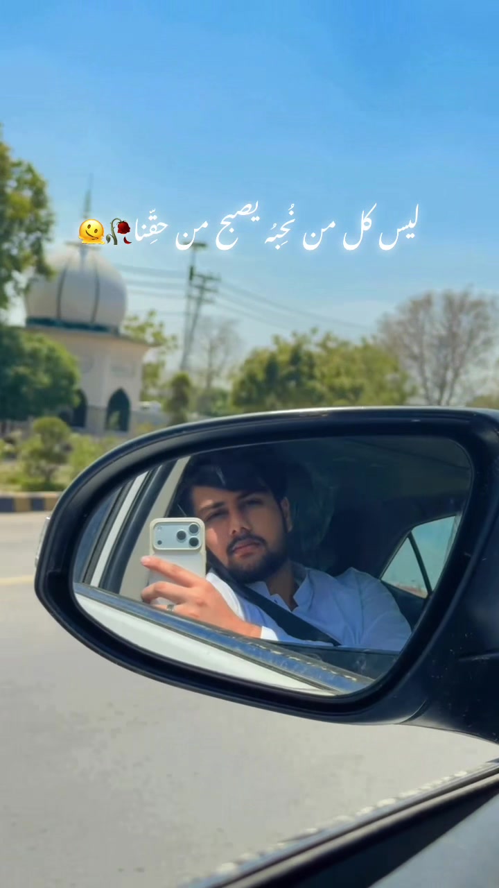 @محترم 🥀