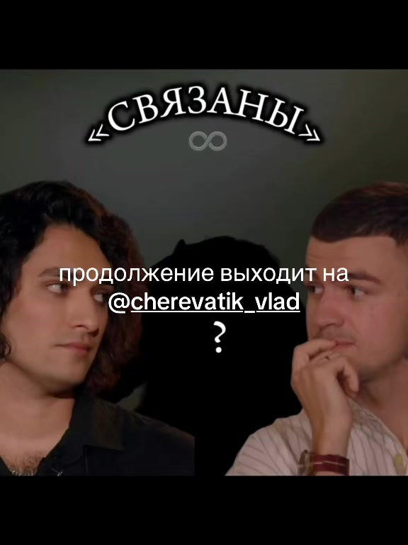 @Cherevatik_Vladfan/РЕСТ