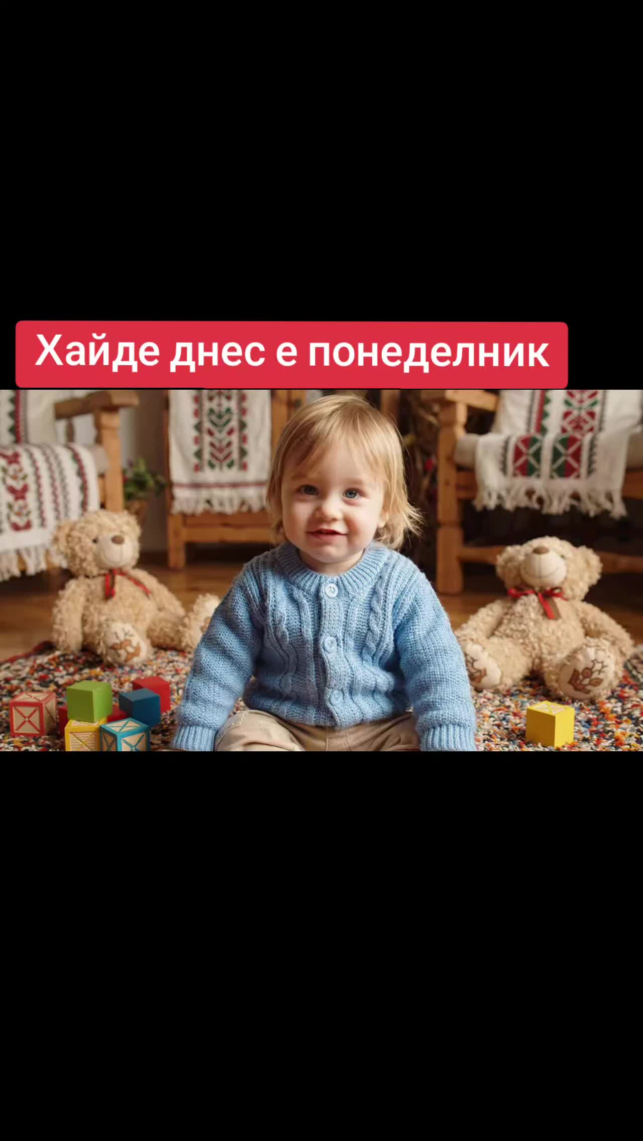 @🇧🇬ОтговорНаВека🇧🇬