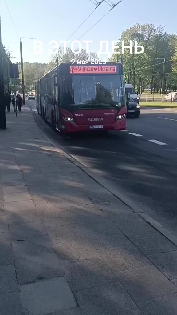 @🇱🇹 autobusai 🇱🇹