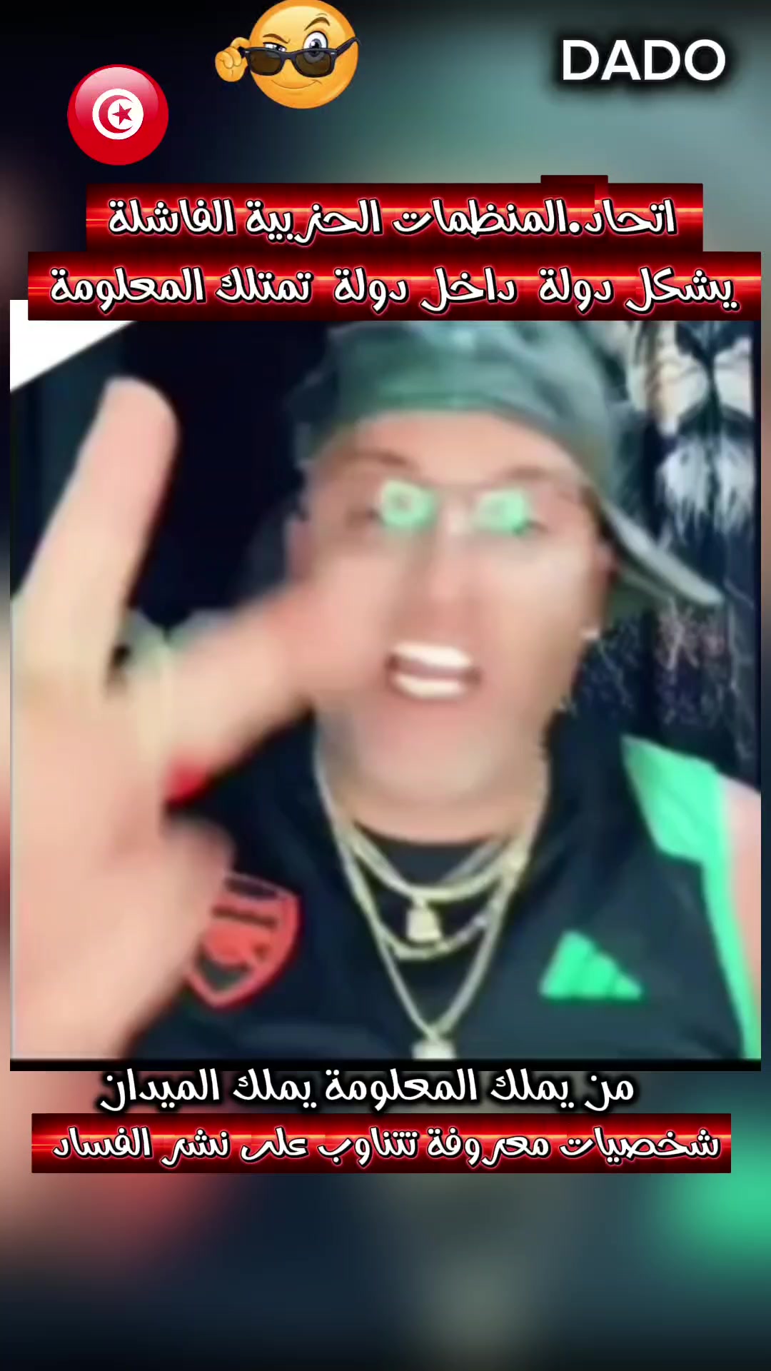 @SALADĔOS