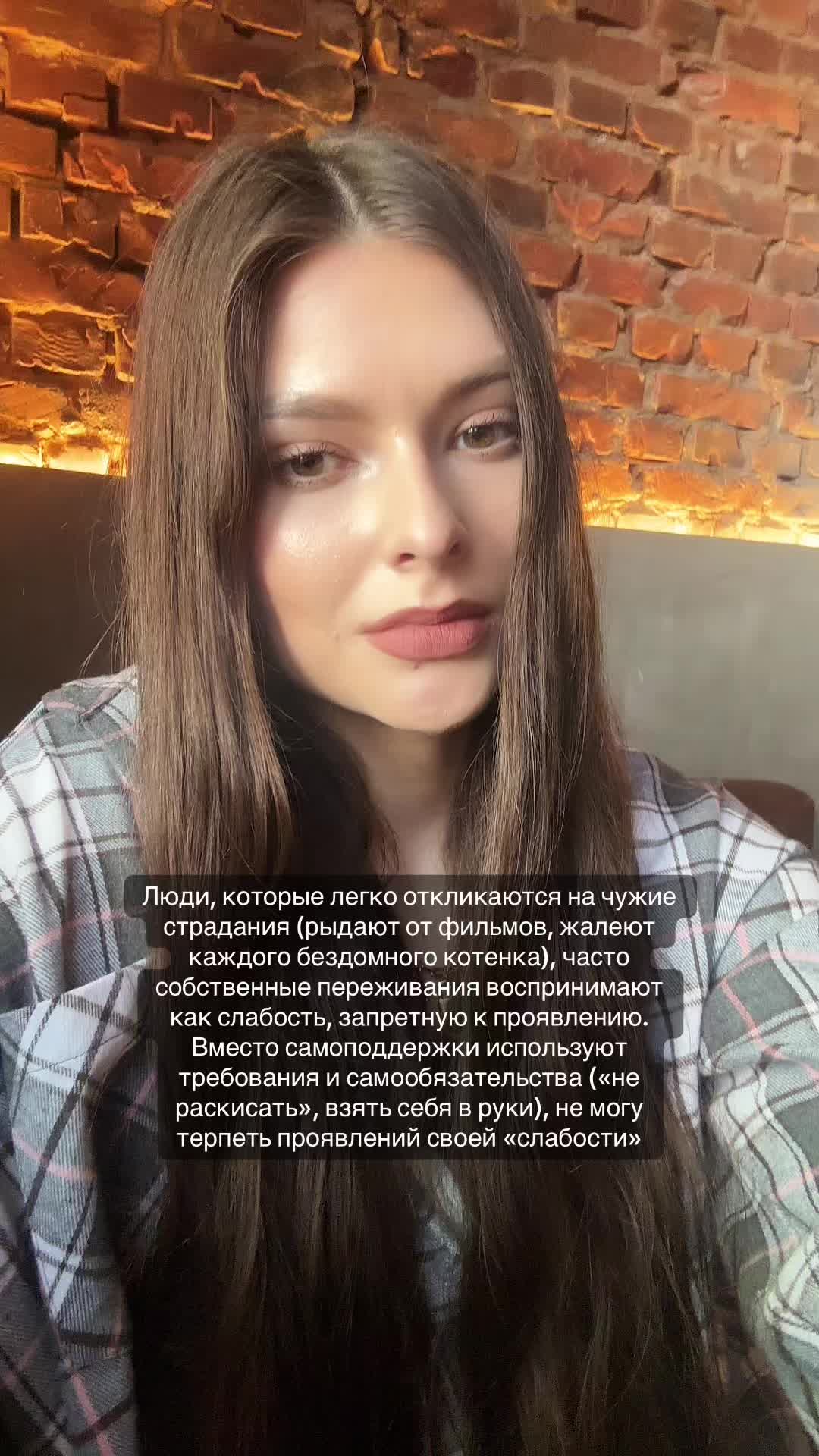 @Аня | психология