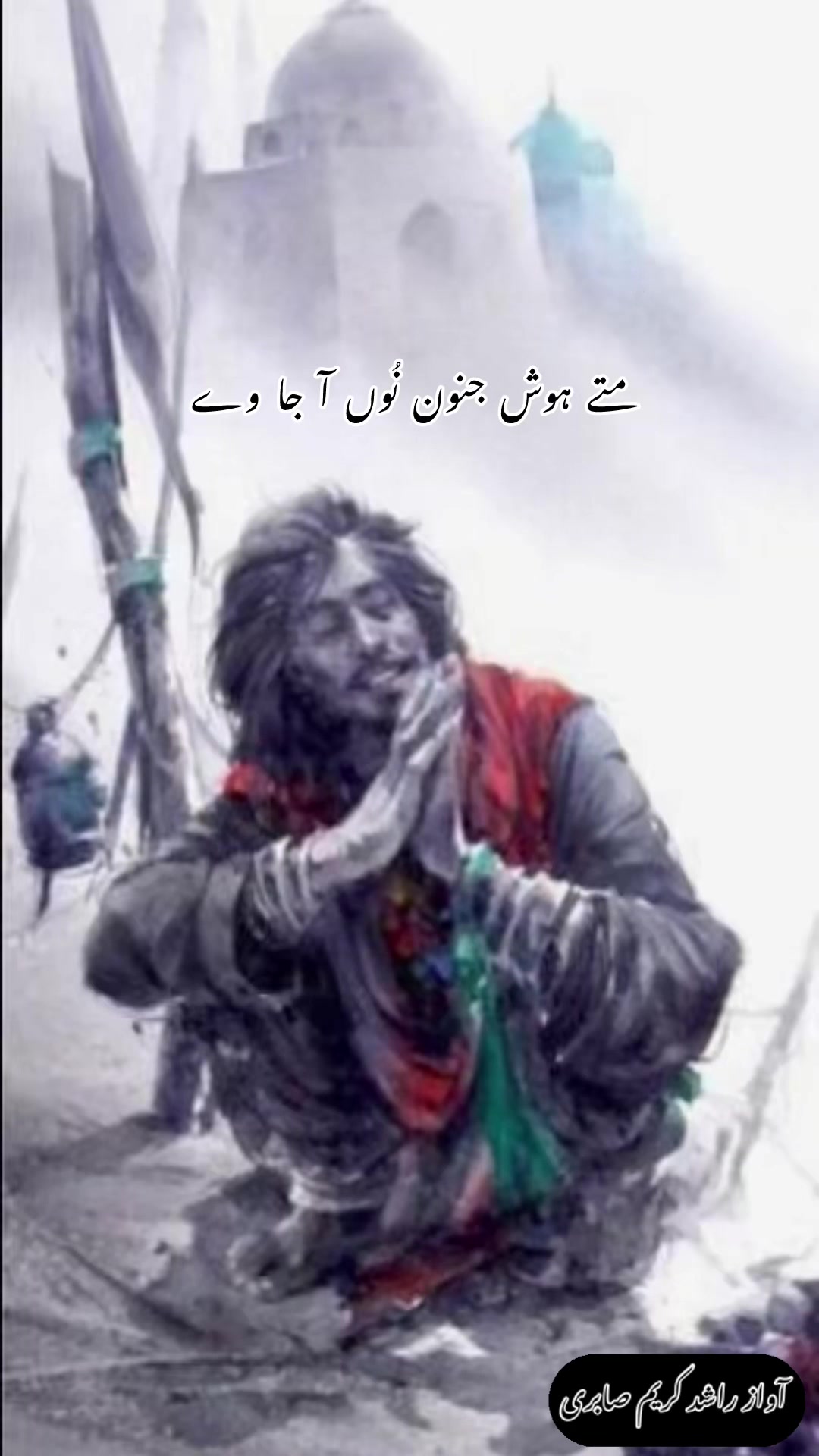 @Deemi Chohan
