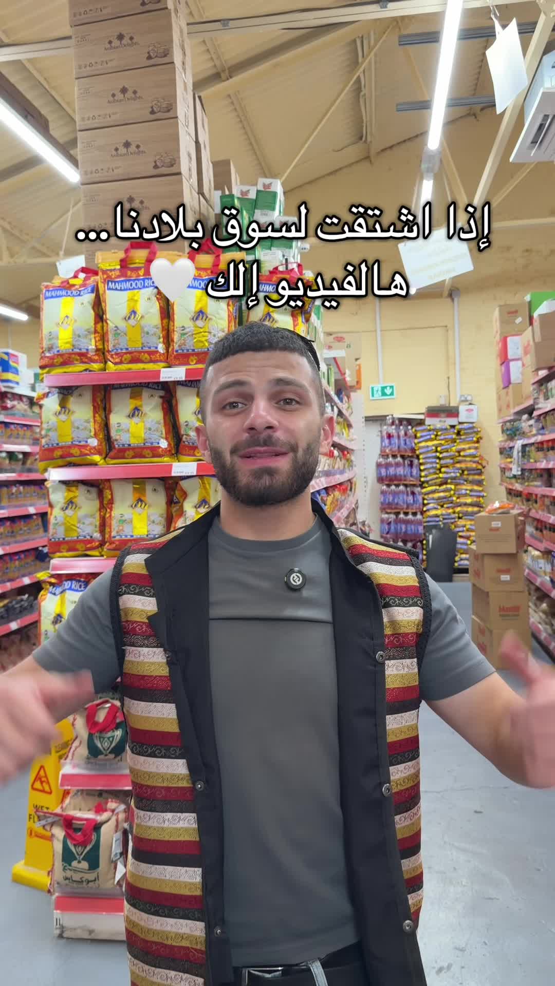 @Al-Arabi Market العربي ماركت