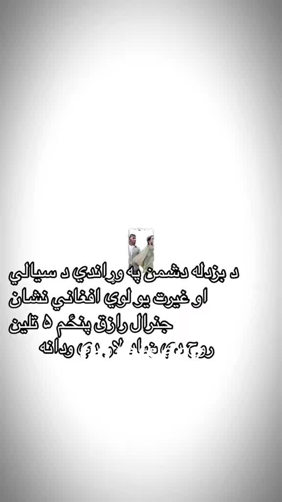 @👑 🗽 ASad QaRaar🗽 👑