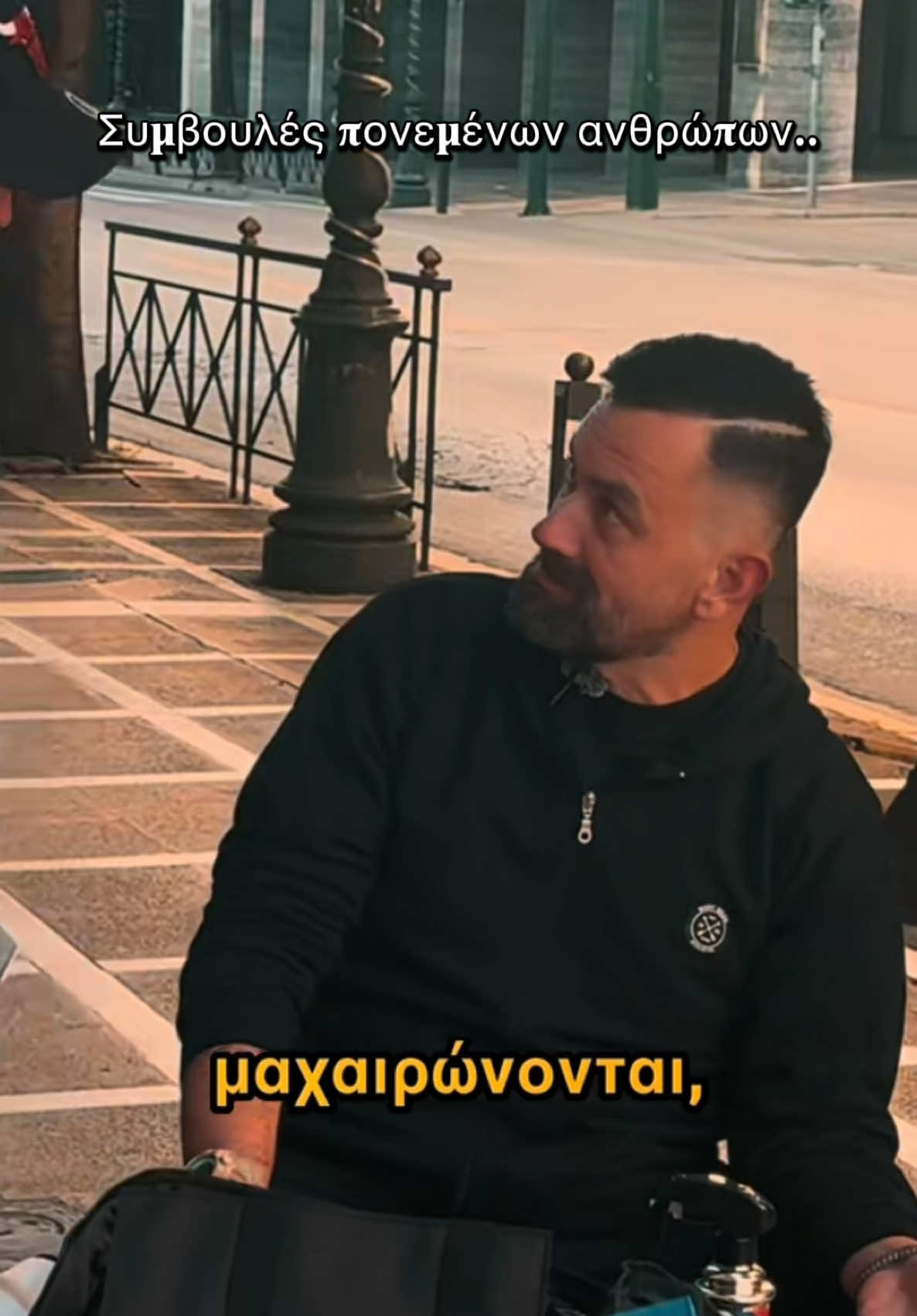 @&Sigma;&pi;ύ&rho;&omicron;&sigmaf; &Pi;&epsilon;&tau;&rho;ά&tau;&omicron;&sigmaf;