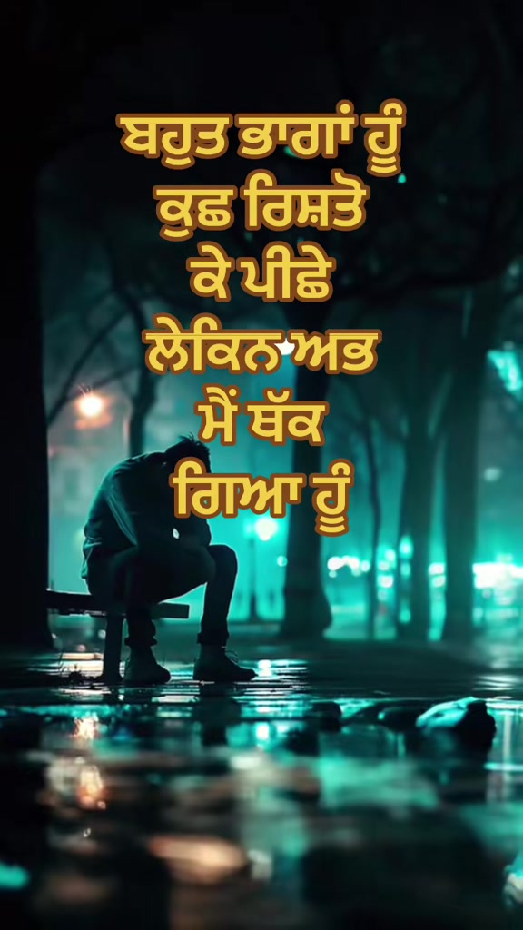 @Aman Mann Mann