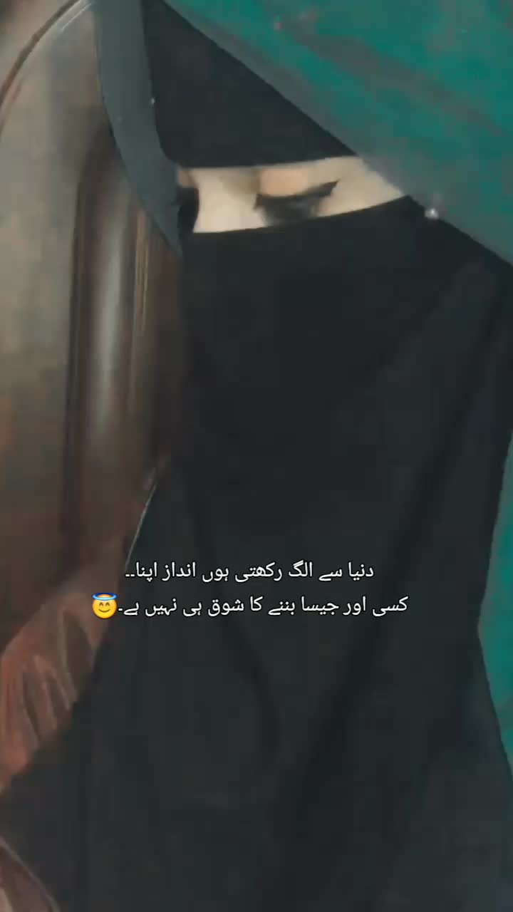 @✨ستارۃ الحجاب🧕