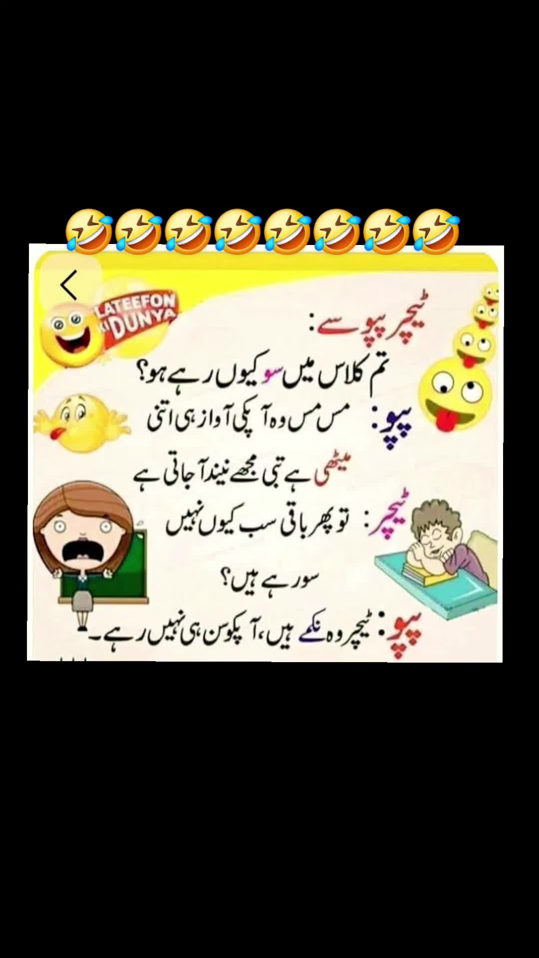 @🌹MeEm jEe SHeIkH میم جی 🌹Uk