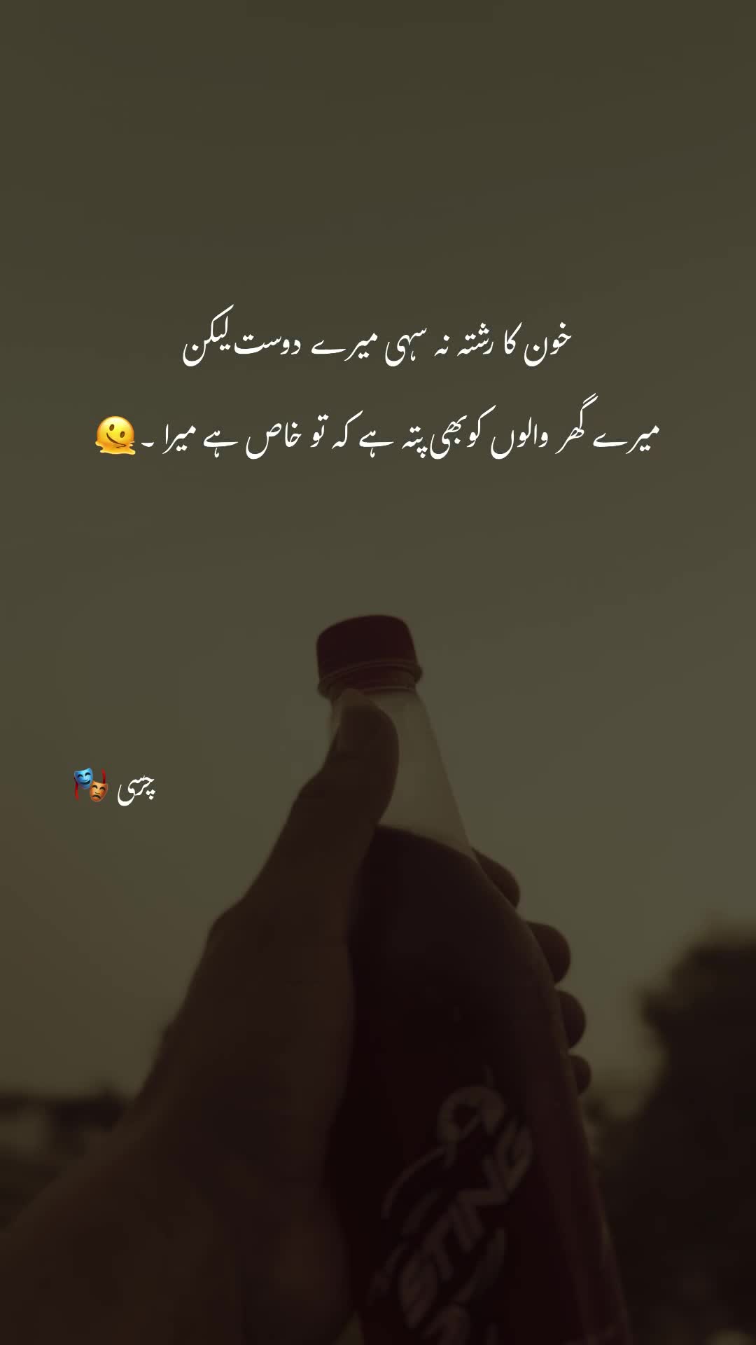@چرسی 🎭