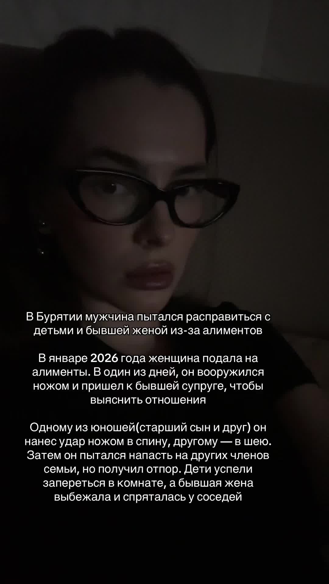 @Anastation