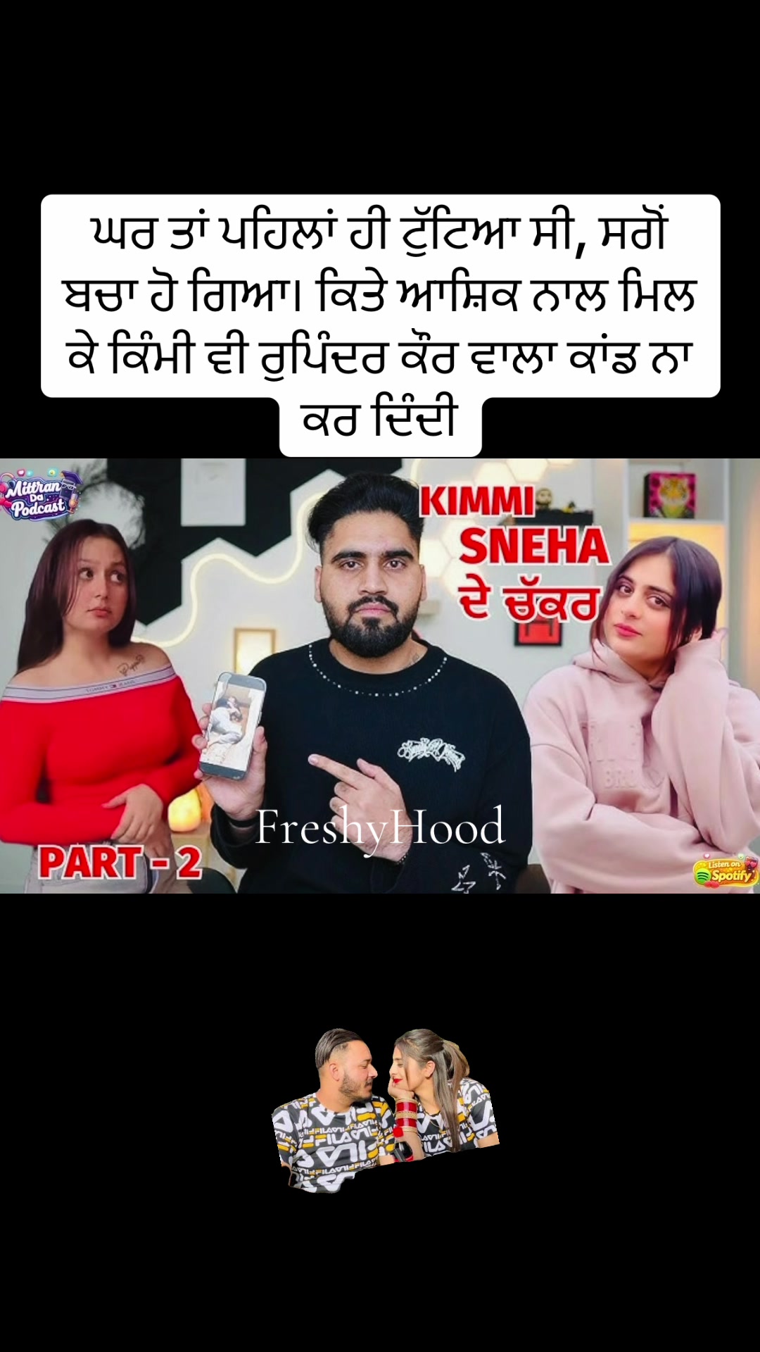 @FreshyHood