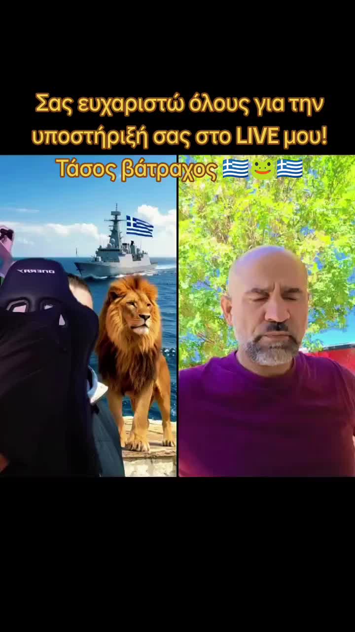 @🐸&Tau;ά&sigma;&omicron;&sigmaf; (&Beta;ά&tau;&rho;&alpha;&chi;&omicron;&sigmaf;)🐸