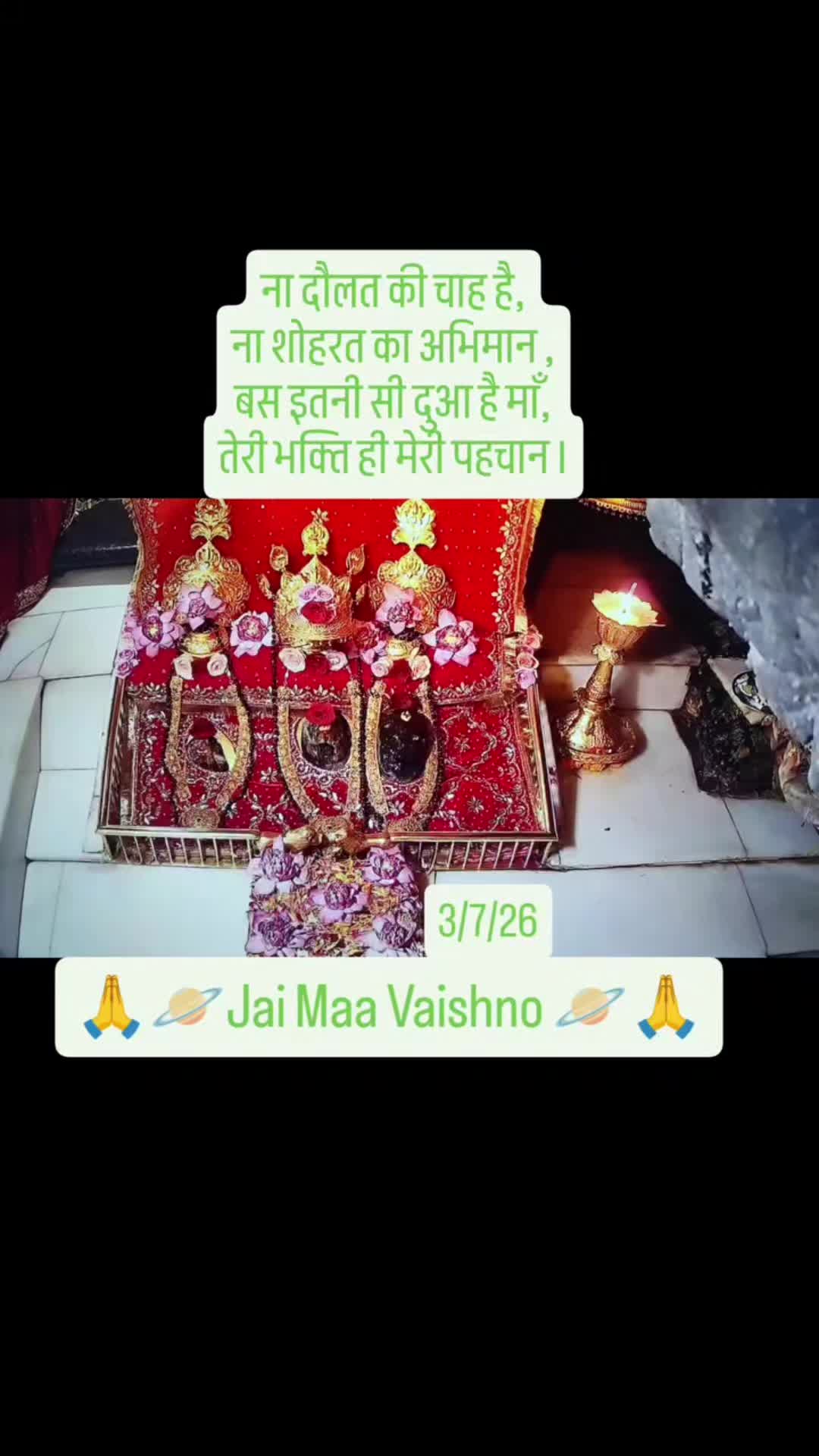@🇬🇧🇬🇧JaiVaishnoMaa🇬🇧🇬🇧