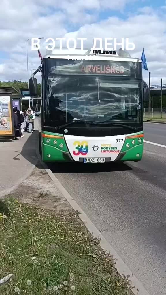 @🇱🇹 autobusai 🇱🇹