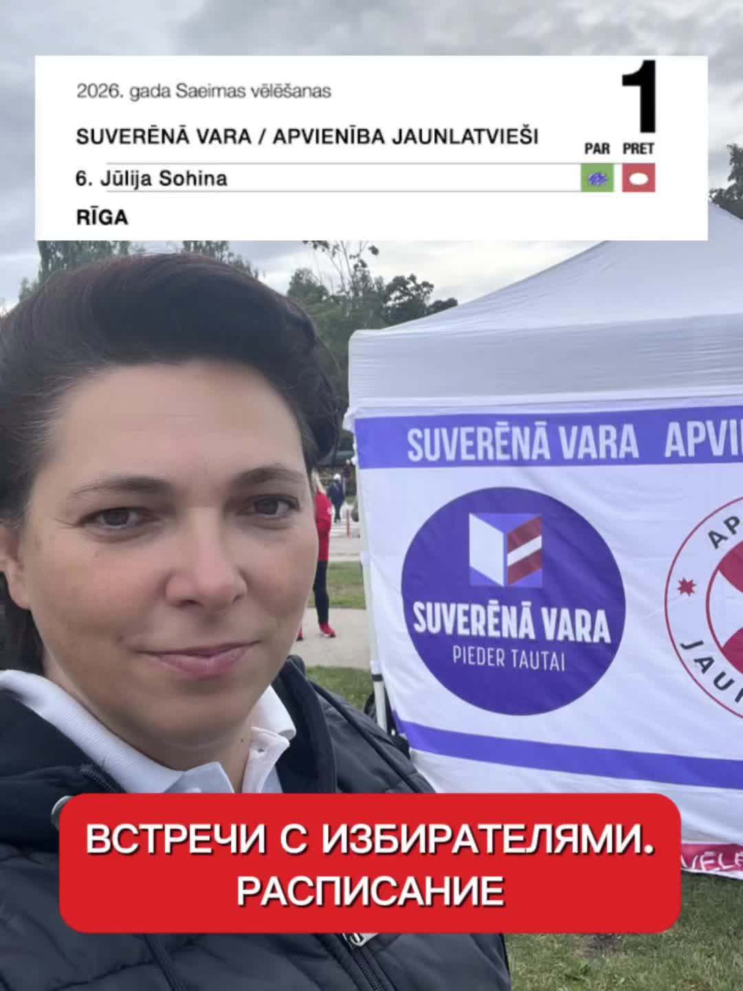 @Julia Sohina