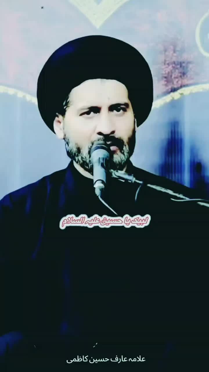 @Allama Arif Hussain Kazmi