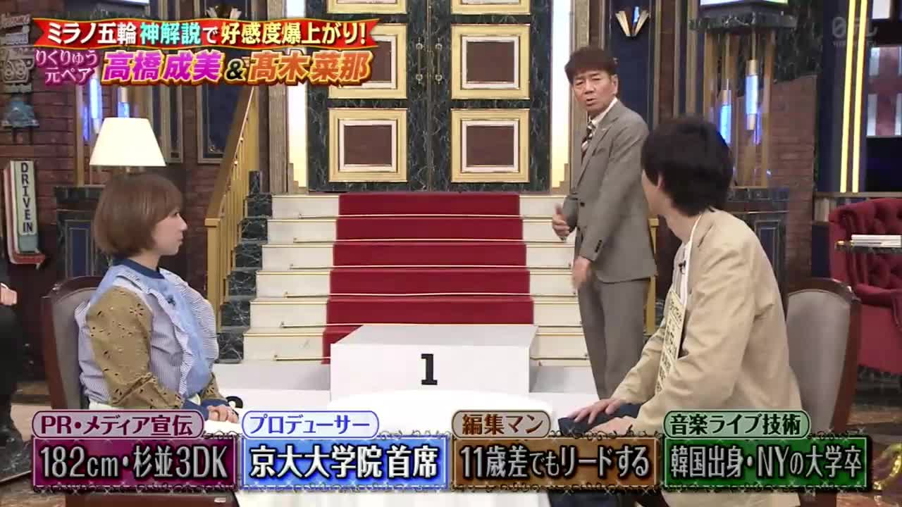 @スーパーてんかちゃんゴッド