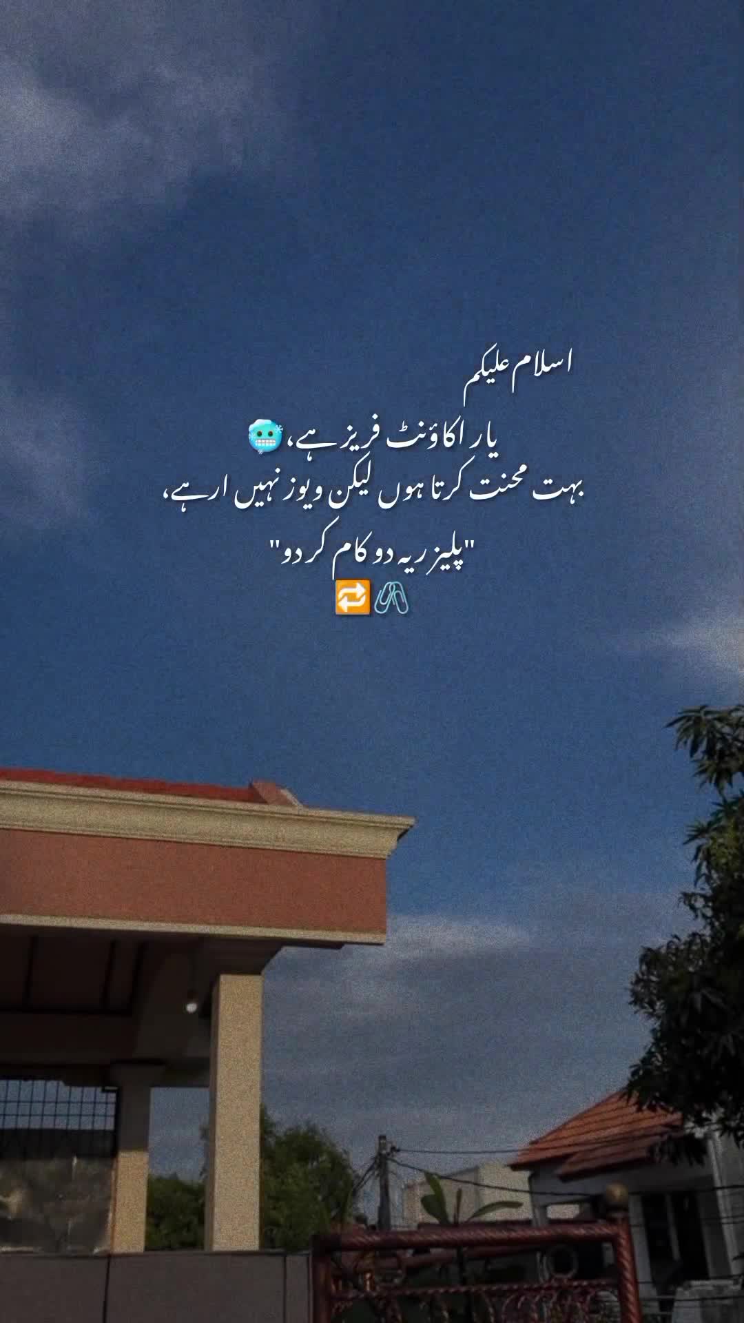 @𝙒𝘼𝙎𝙀𝙈❤️🩹