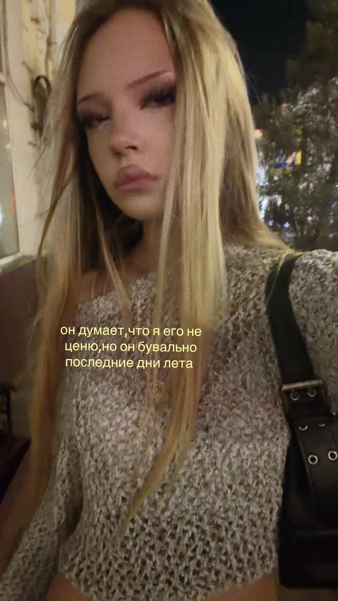 @хорнислей