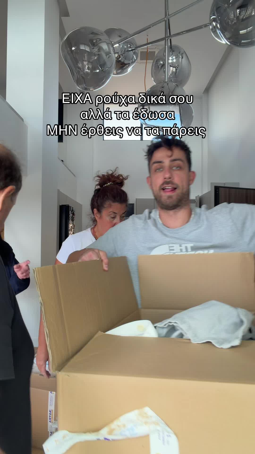 @Fipster
