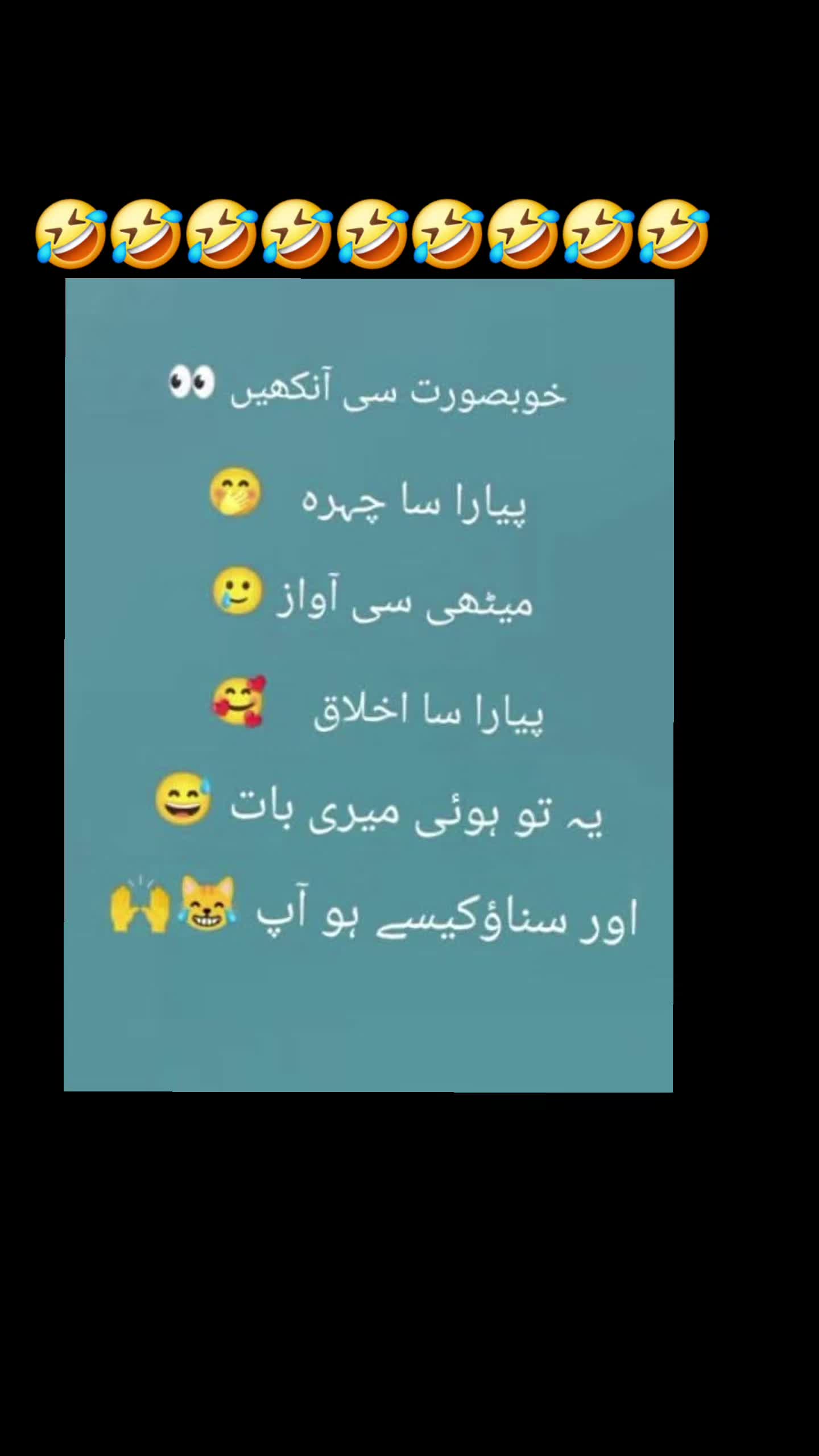@🌹MeEm jEe SHeIkH میم جی 🌹Uk