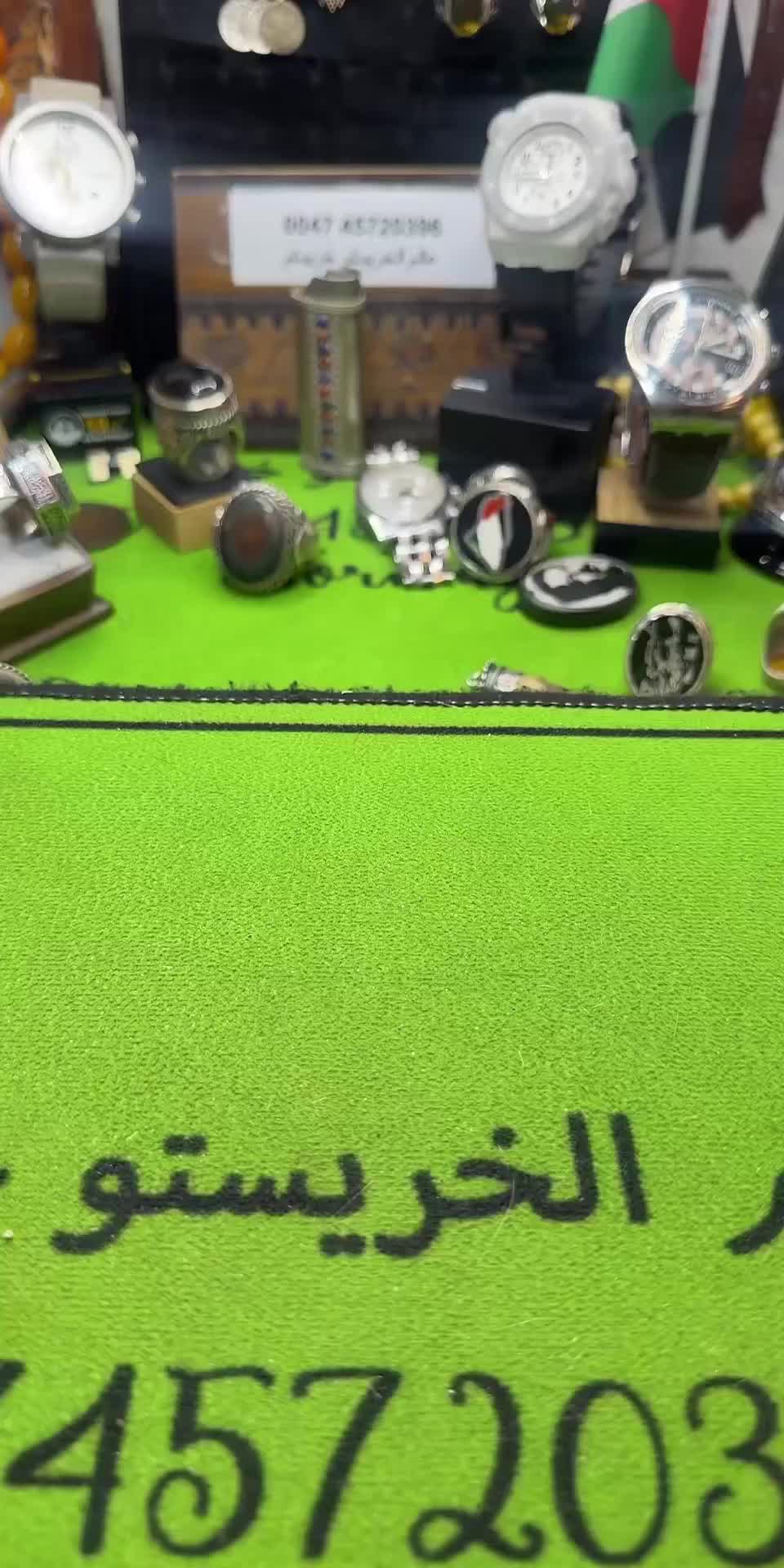 @عالم الخريستو خريستو