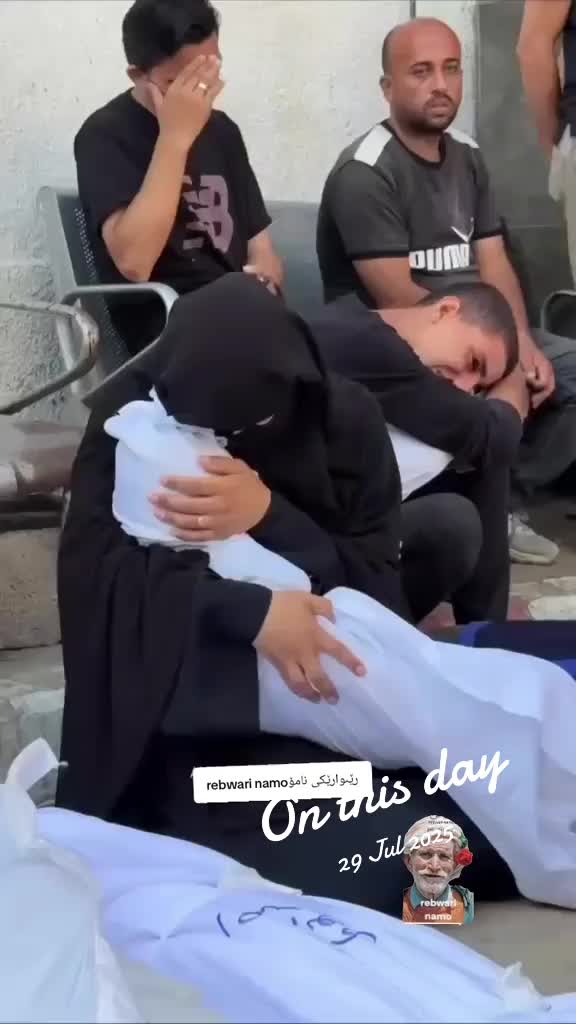 @rebwari namo رێبوارێکی نامۆ