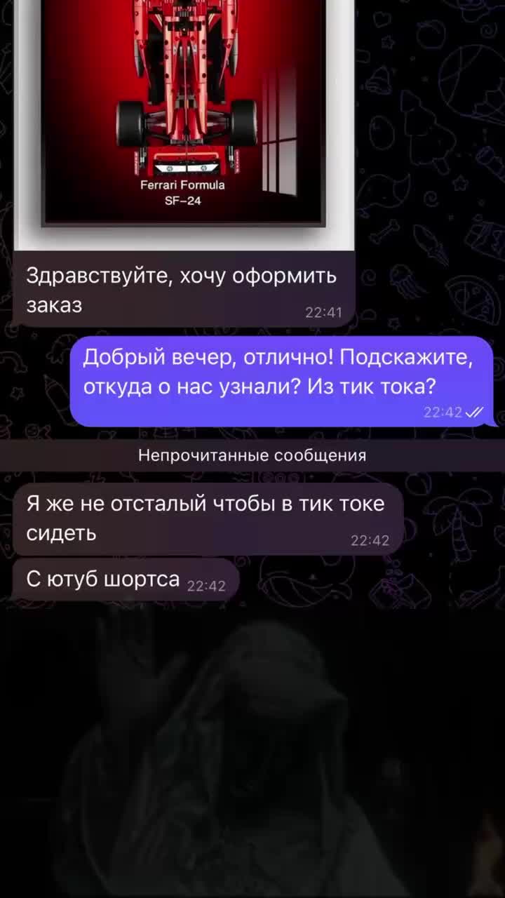 @realreal457✓