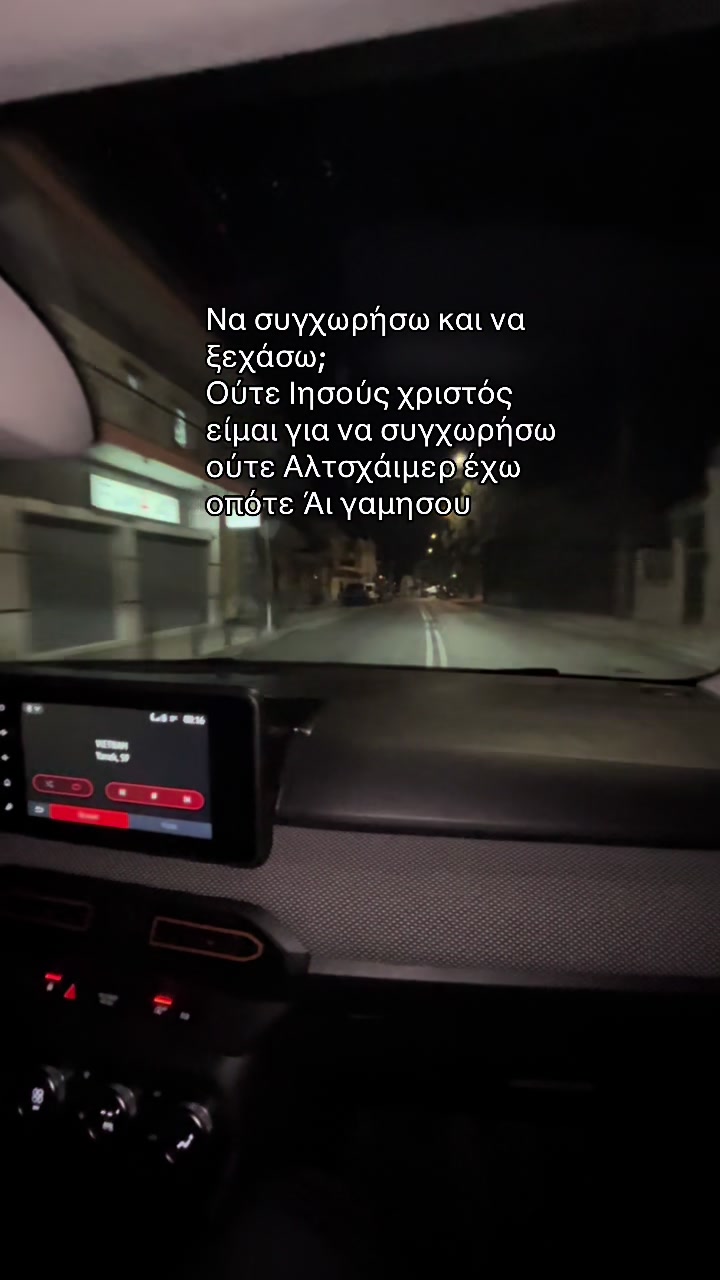 @🇬🇷☦️