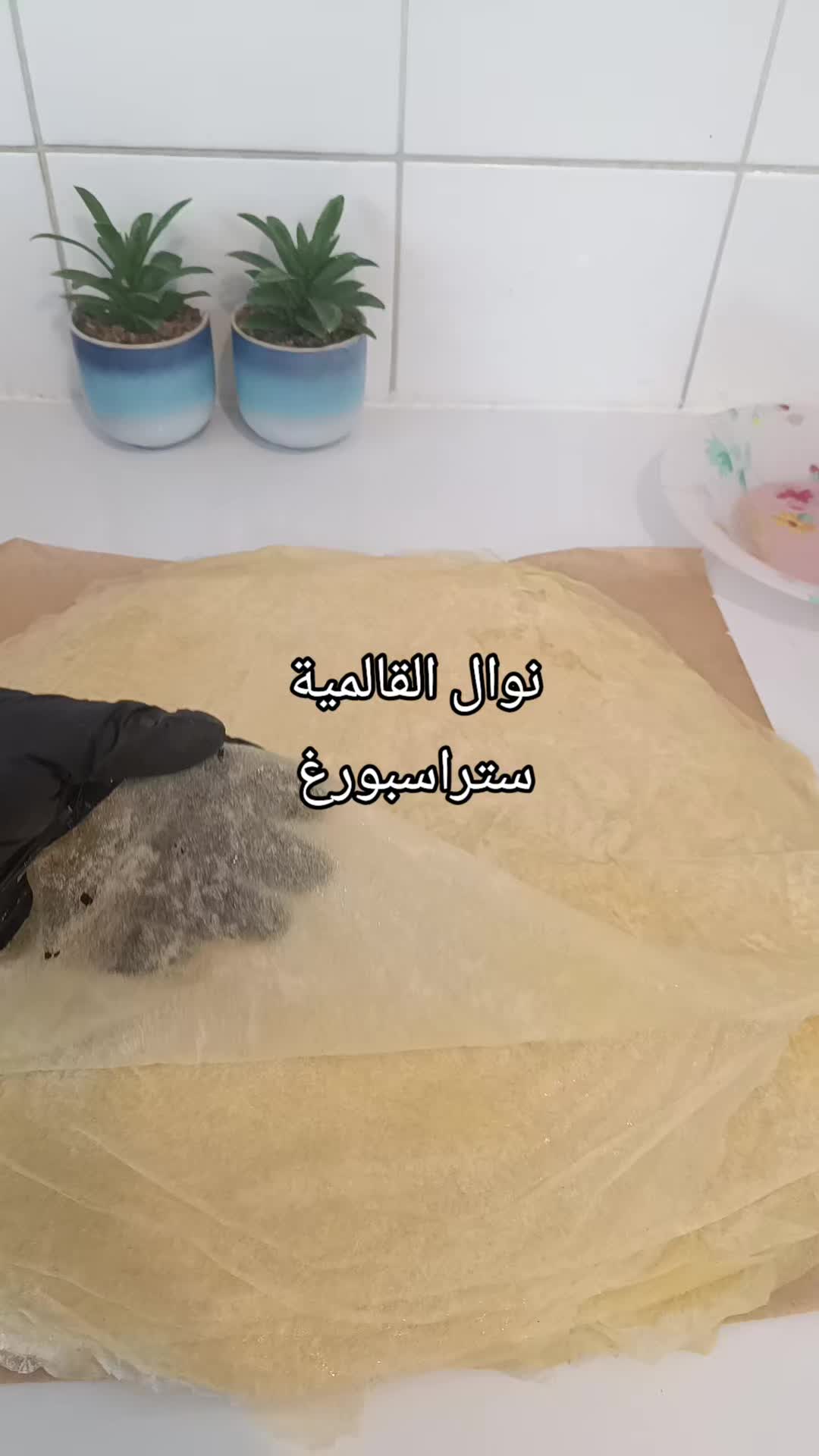 @🇨🇵Nawal🧑&zwj;🍳نوال🇩🇿