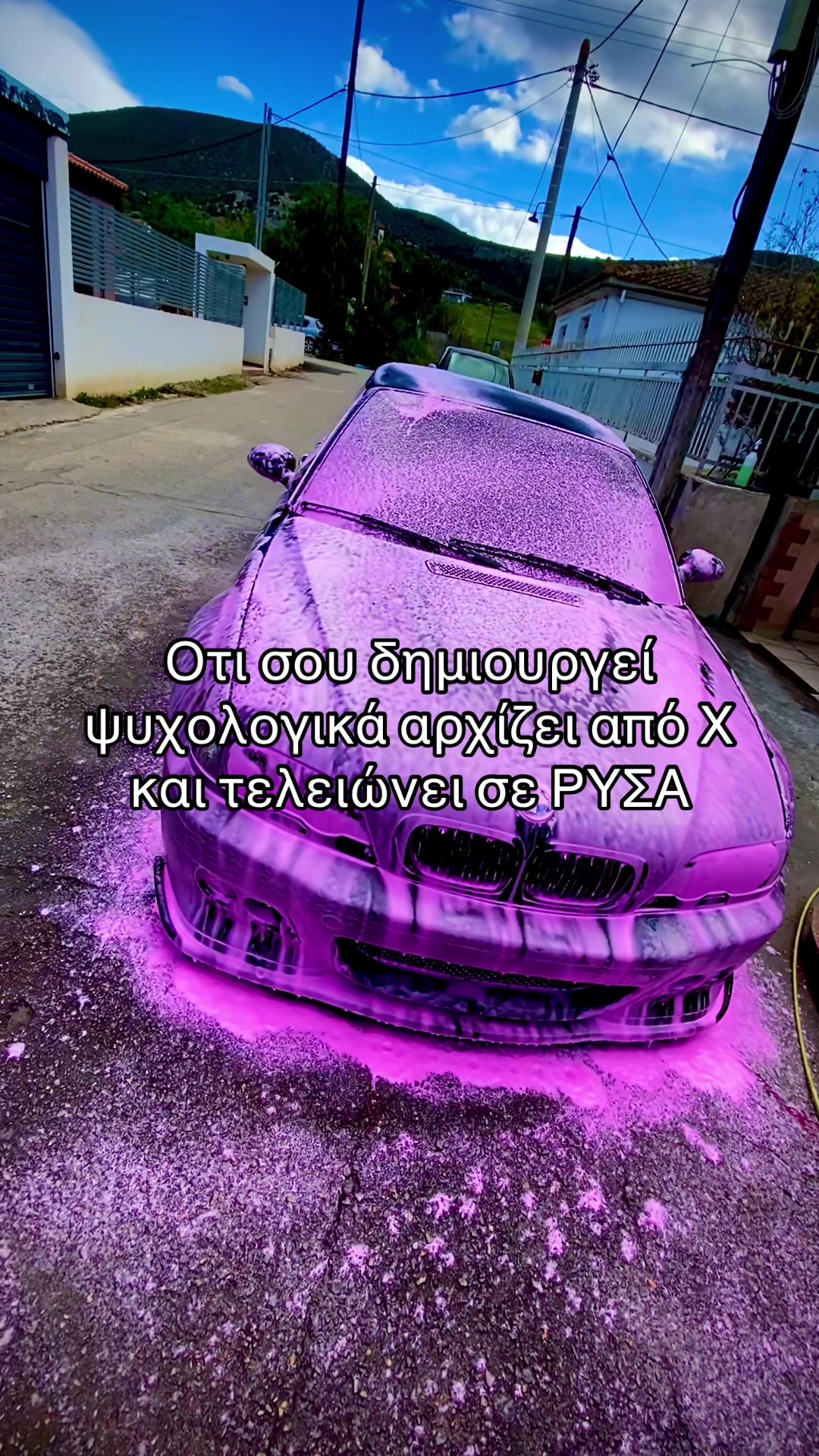 @Xristos Kara