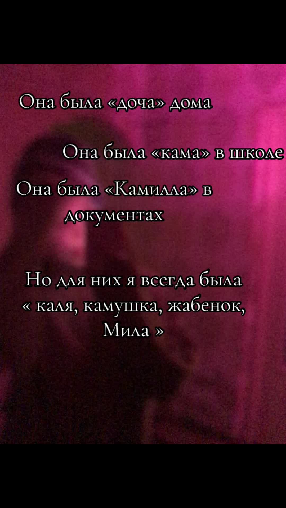 @Кама⚜️