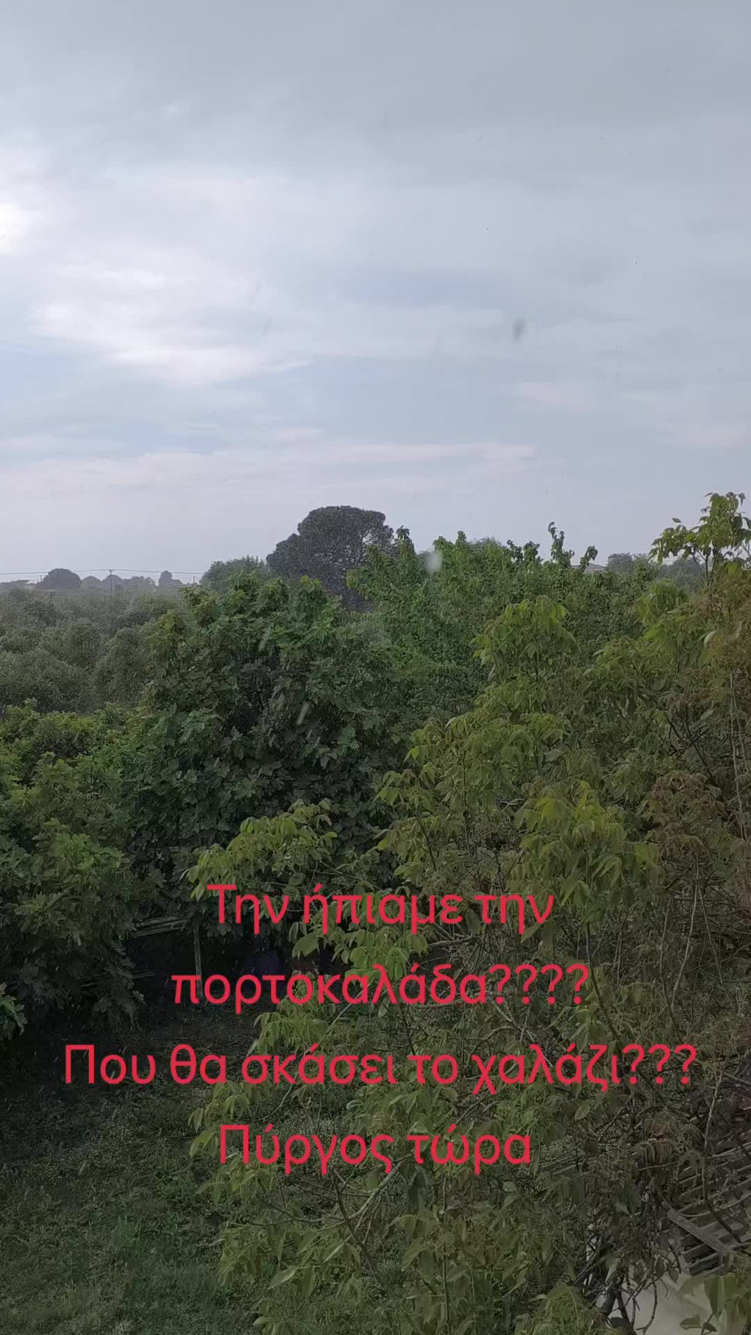 @&Alpha;&gamma;&alpha;&lambda;&iota;&alpha;&nu;ό&sigmaf; &Iota;&omega;ά&nu;&nu;&eta;&sigmaf; &Gamma;&epsilon;&omega;&pi;ό&nu;&omicron;&sigmaf;