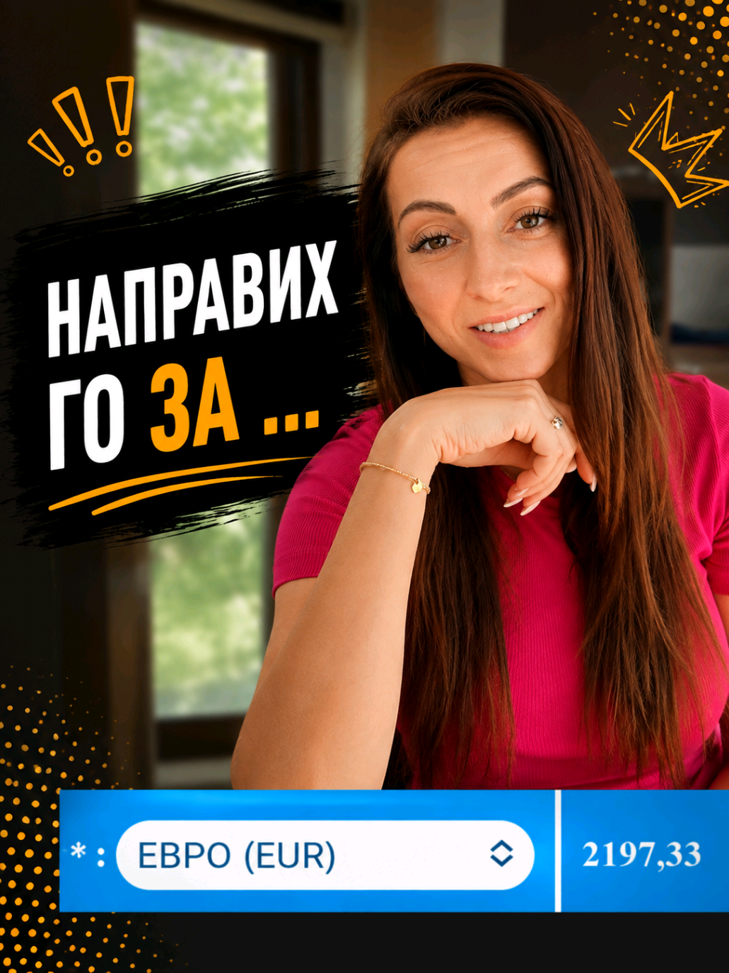 @Petya Mahalnishka