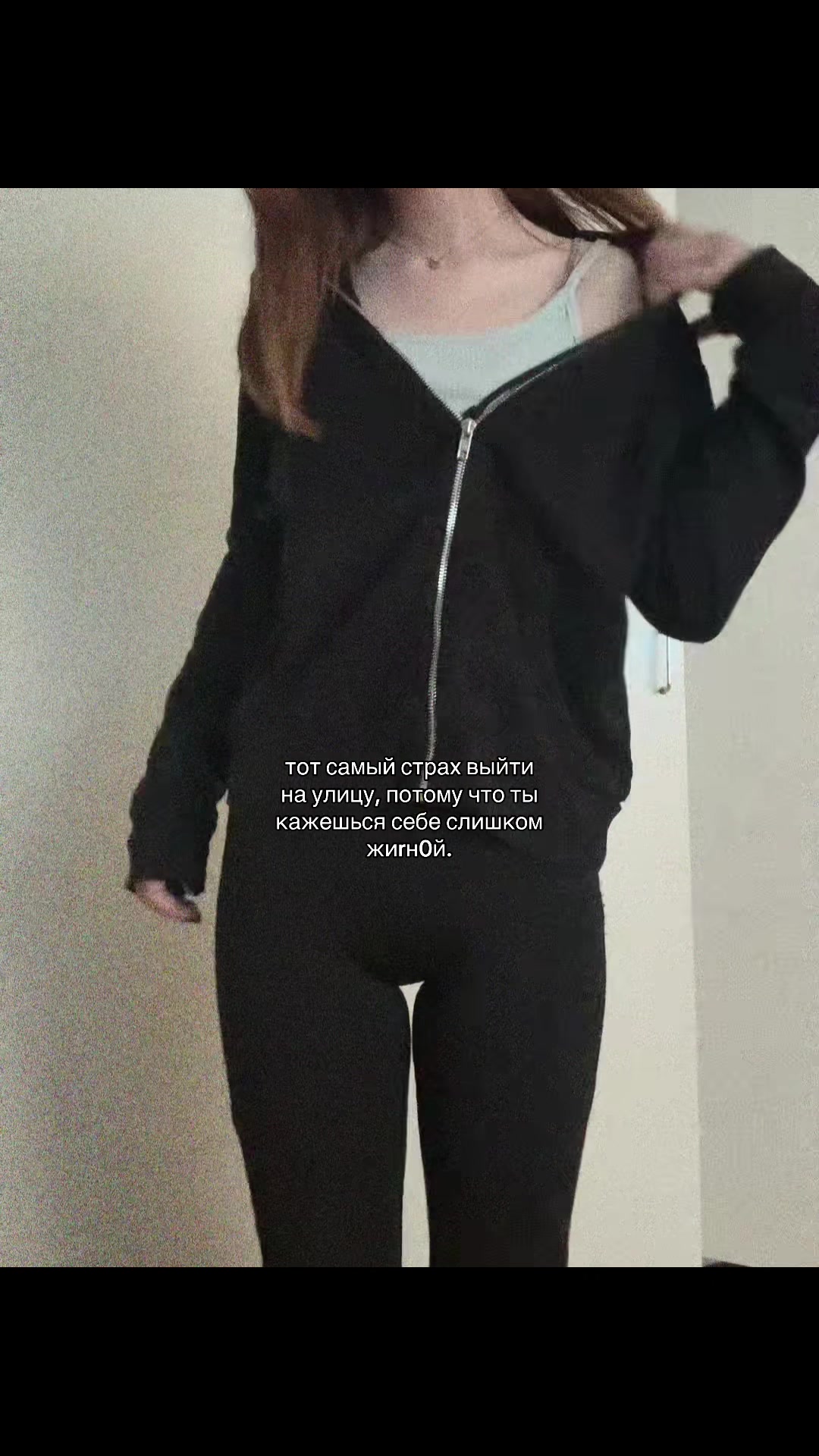 @чистая