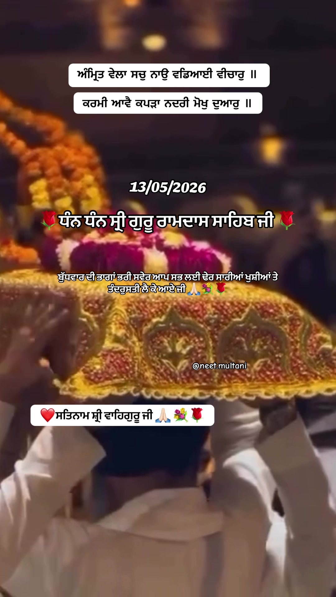@neet.multani
