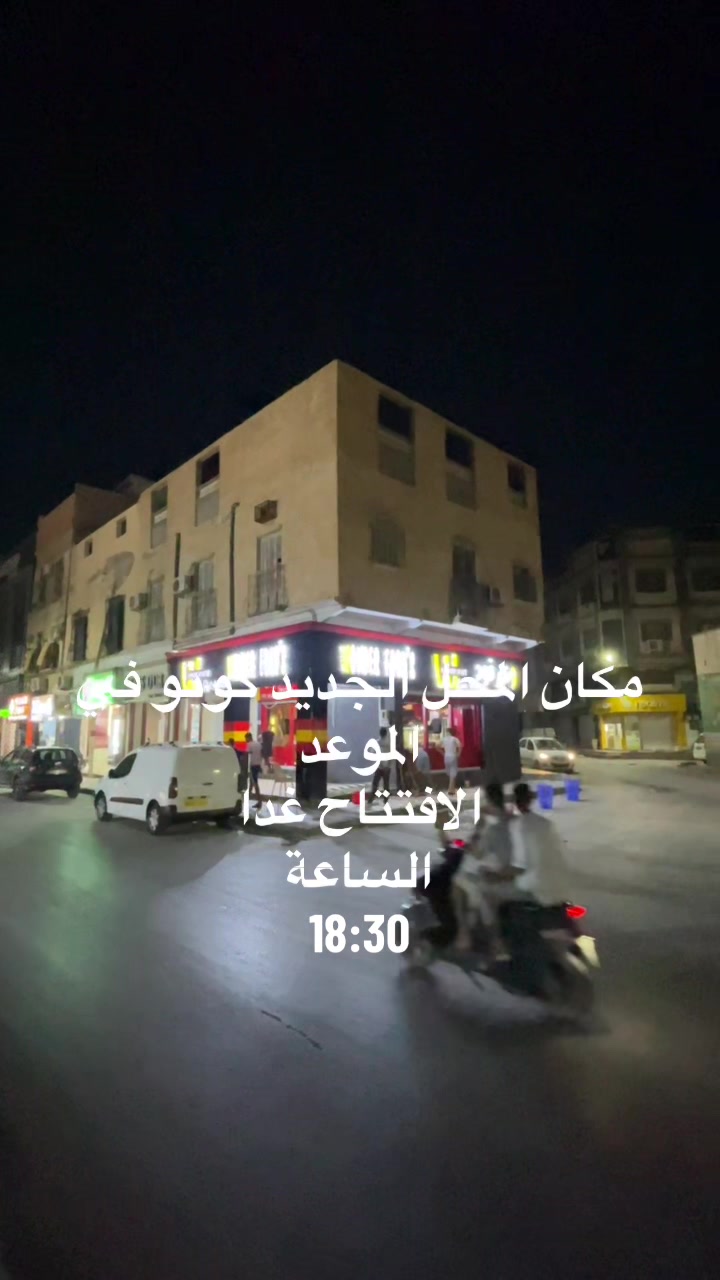 @wonder_food's _biskra