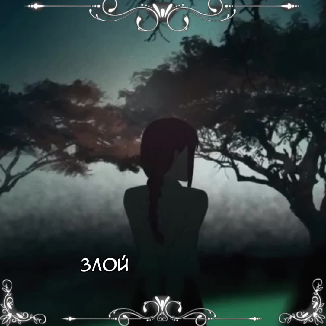 @Сын Фигуры / #ClefFan№1