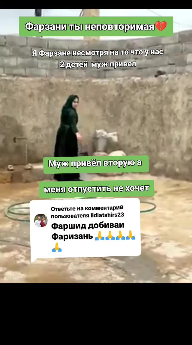 @Маржан