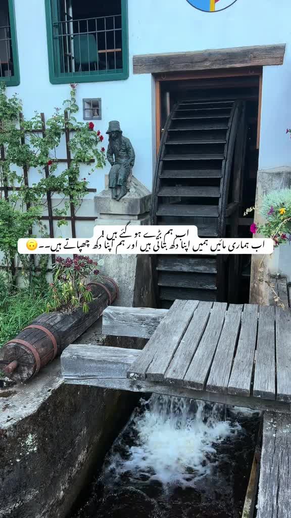 @Iqra nadeem