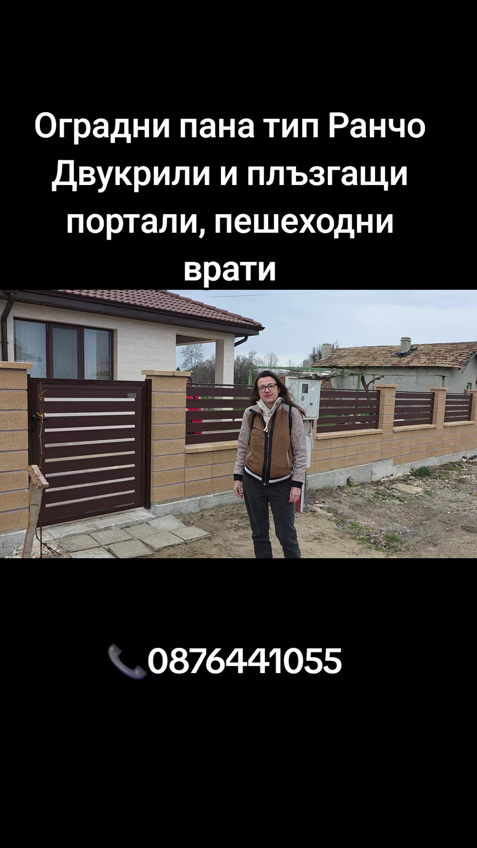 @Гавраилов проект