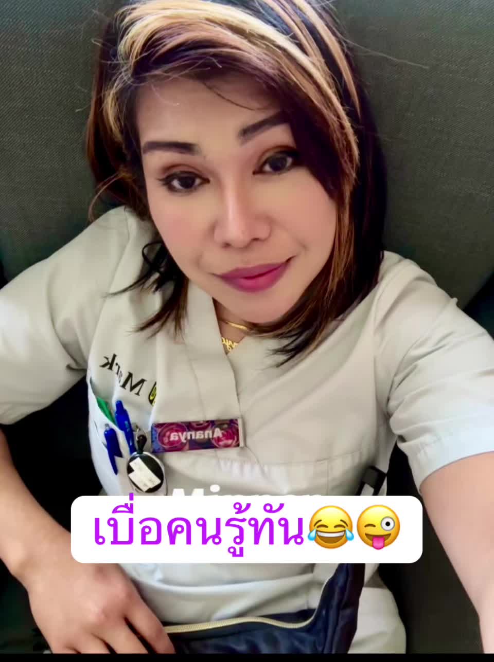 @💖 Nana-jit-tang💖