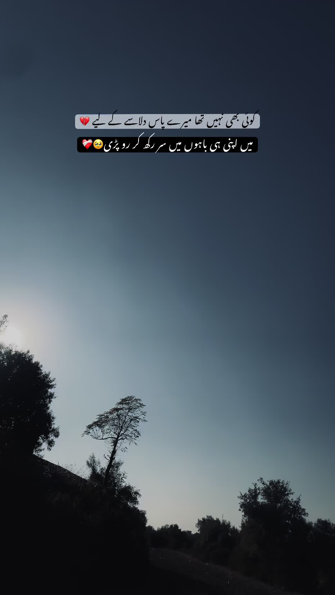 @نوِر قمر🥀