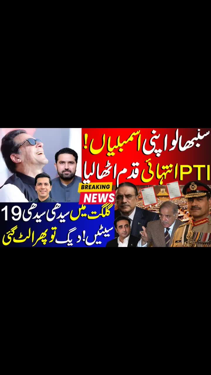 @Umar Daraz Gondal