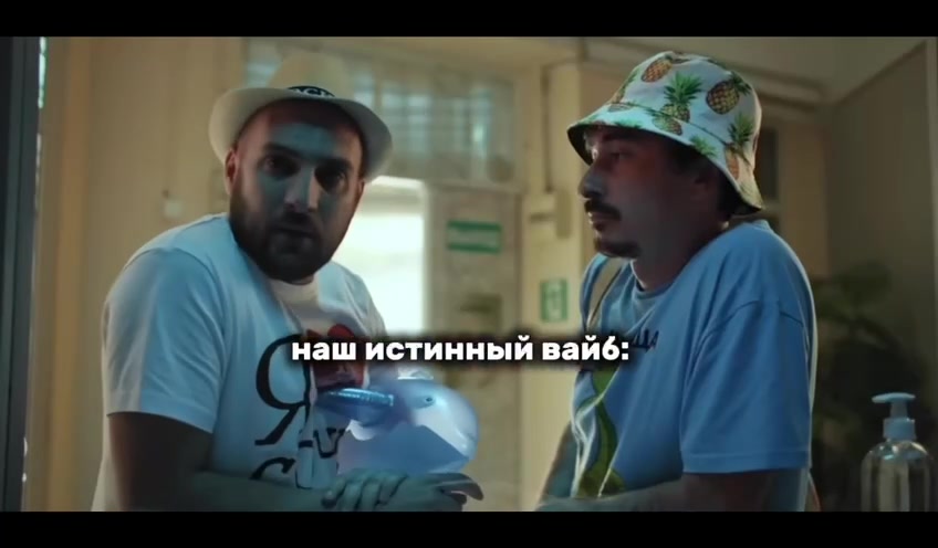 @немец.